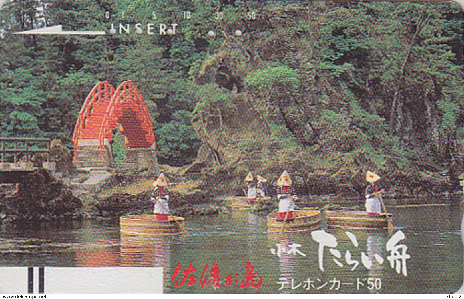 Télécarte Ancienne Japon / 110-9431 - Femme Rivière Pont - Woman Girl River & Bridge Japan Front Bar Phonecard / B - Japan