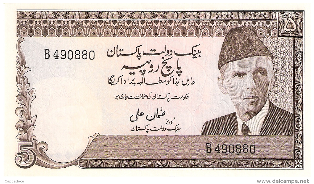 PAKISTAN   5 Rupees   ND (1976-84)   P. 28   UNC - Pakistan