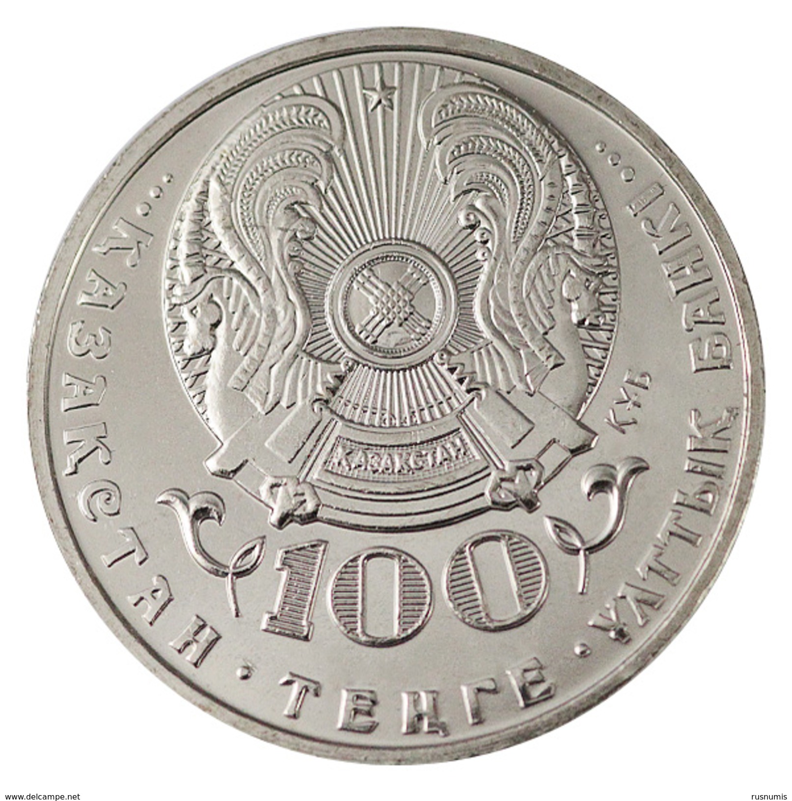 KAZAKHSTAN KASACHSTAN 100 TENGE TOKTAGAN ZHANGELDIN UNC 2016 - Kazakhstan