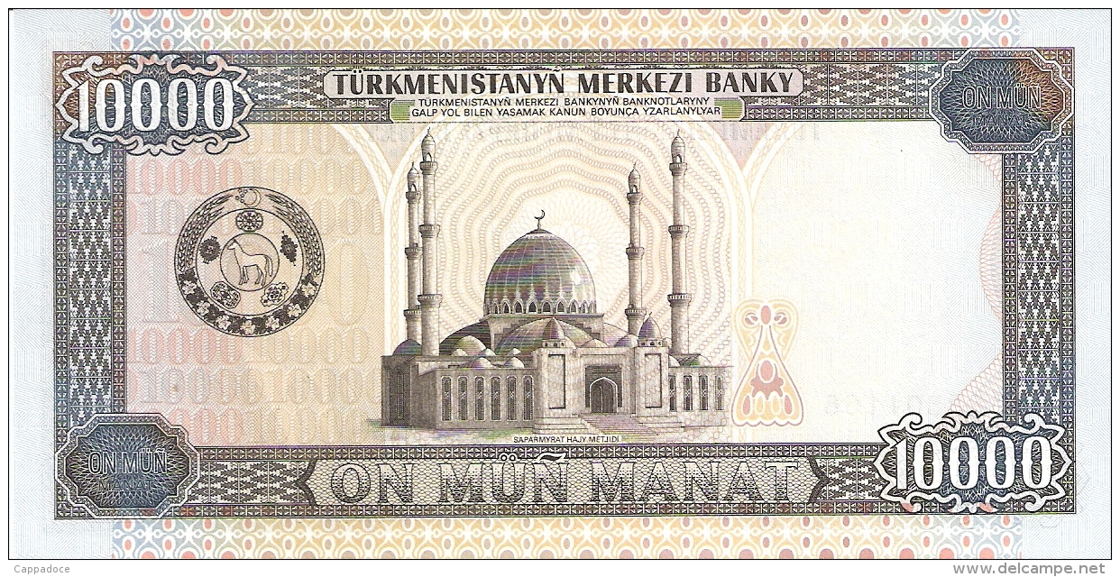 TURKMENISTAN   10,000 Manat   1998   P. 11   UNC - Turkmenistan