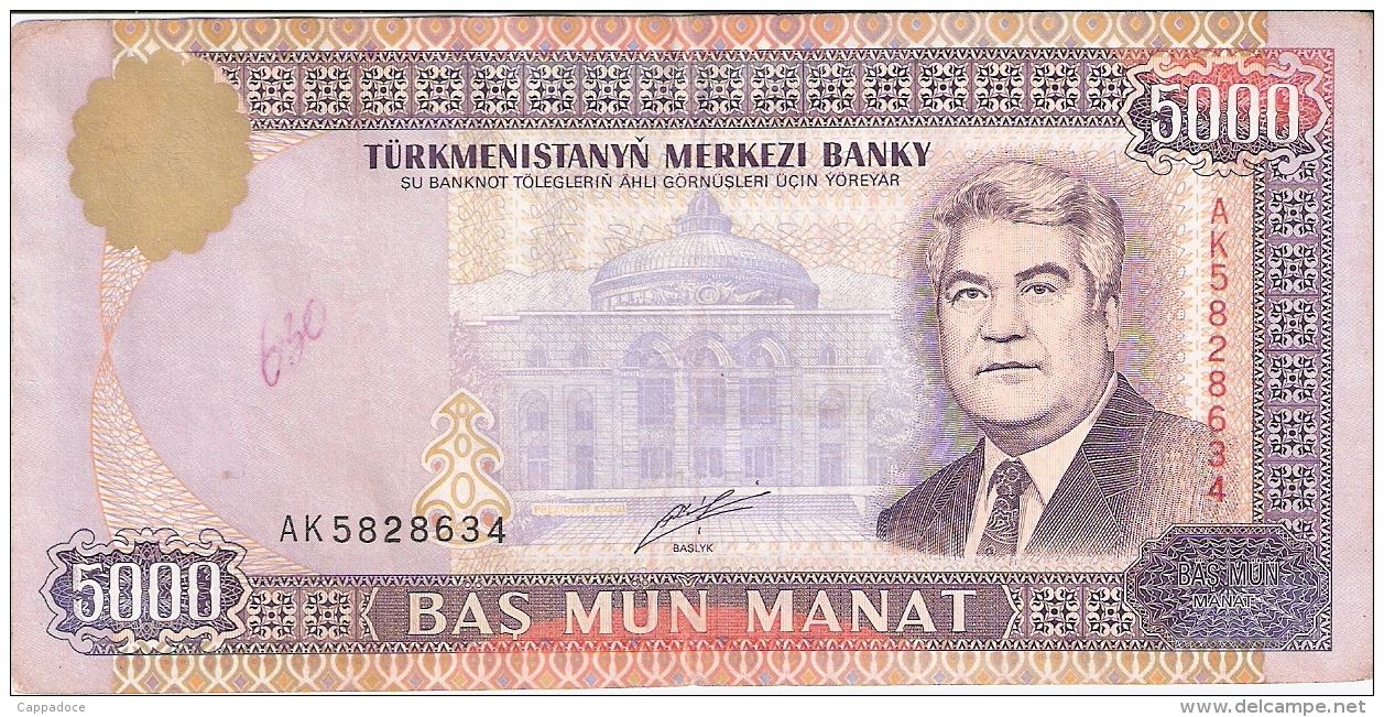 TURKMENISTAN   5000 Manat   2000   P. 12b - Turkmenistan