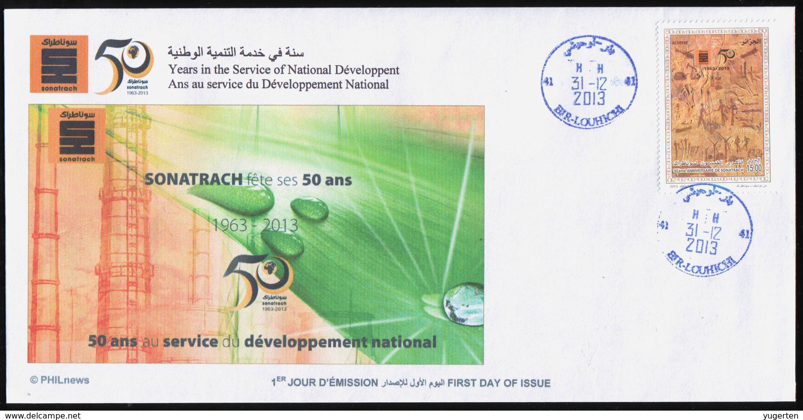 ALGERIE ALGERIA 2013 - FDC - 50th Anniv.Sonatrach Rupestre Rupestry - Ecology Tassili Rock  Carvings Oil Petrole Gaz - Erdöl