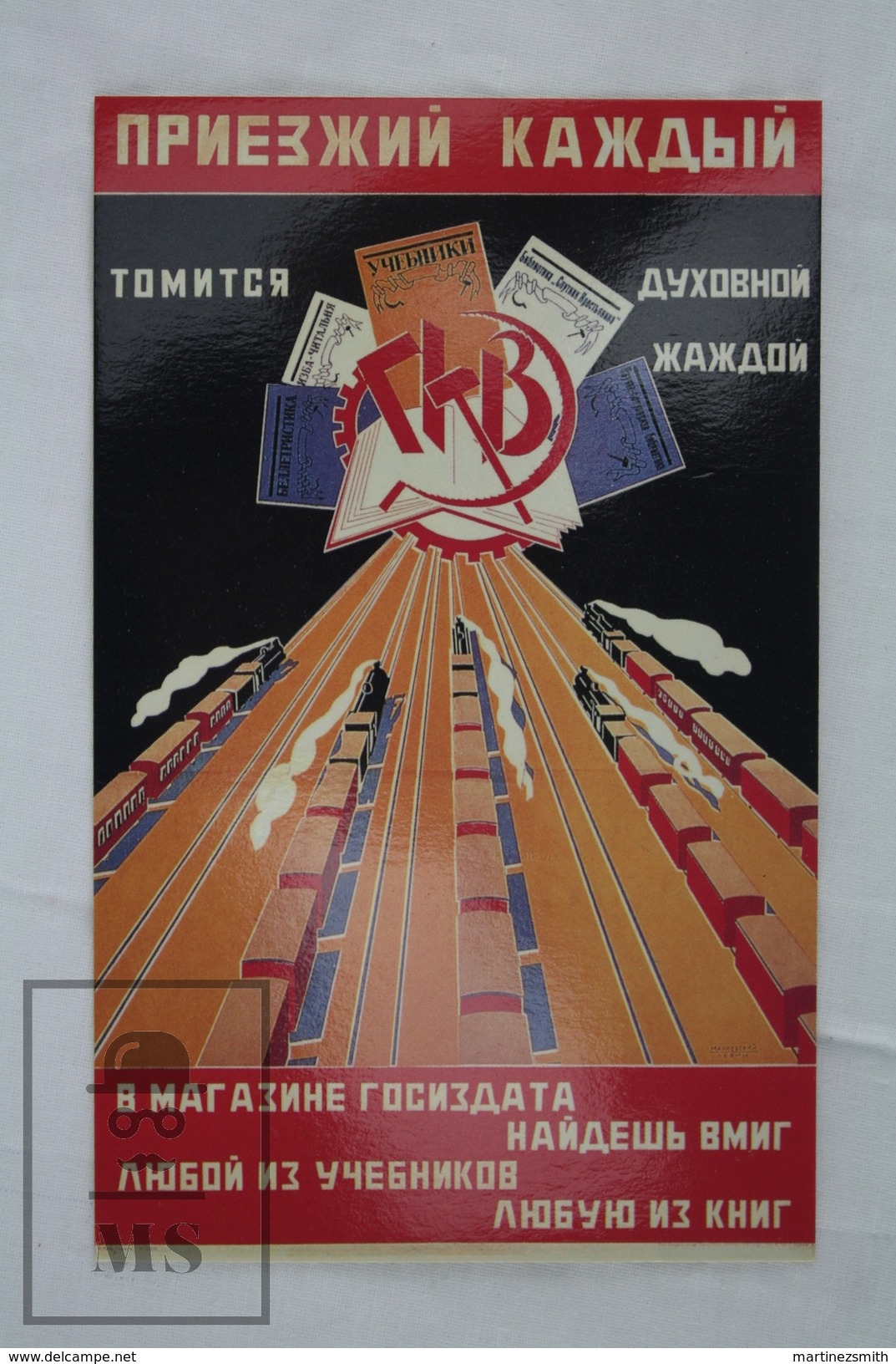 Old 1924 Russian Trains/ Railway Advertising Reproduction Card - Calendar - Printed In Spain 1991 - Trenes