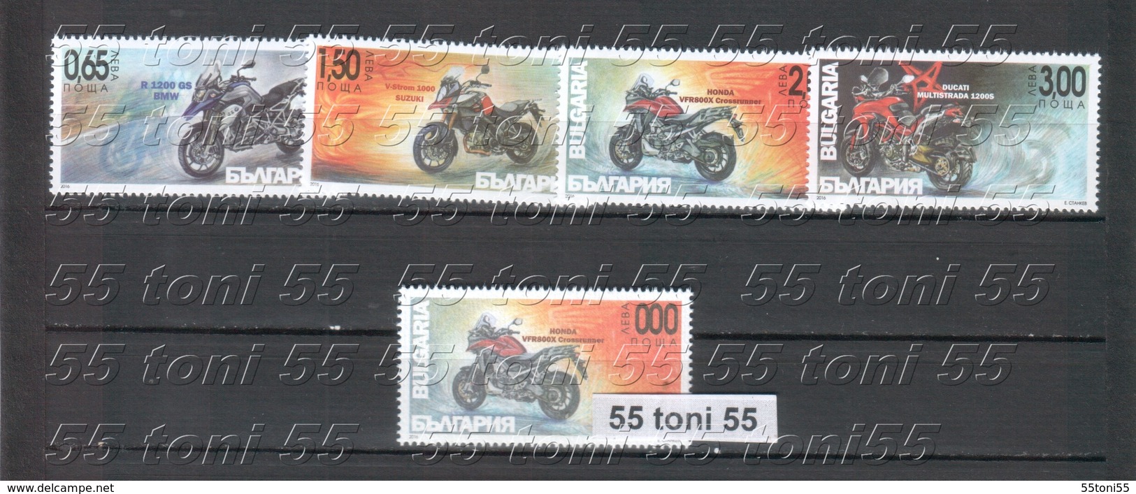 2016  Motorcycles 4v.- MNH + 1v.(missing Value Thick Paper Relief)  Bulgaria/Bulgarie - Errors, Freaks & Oddities (EFO)
