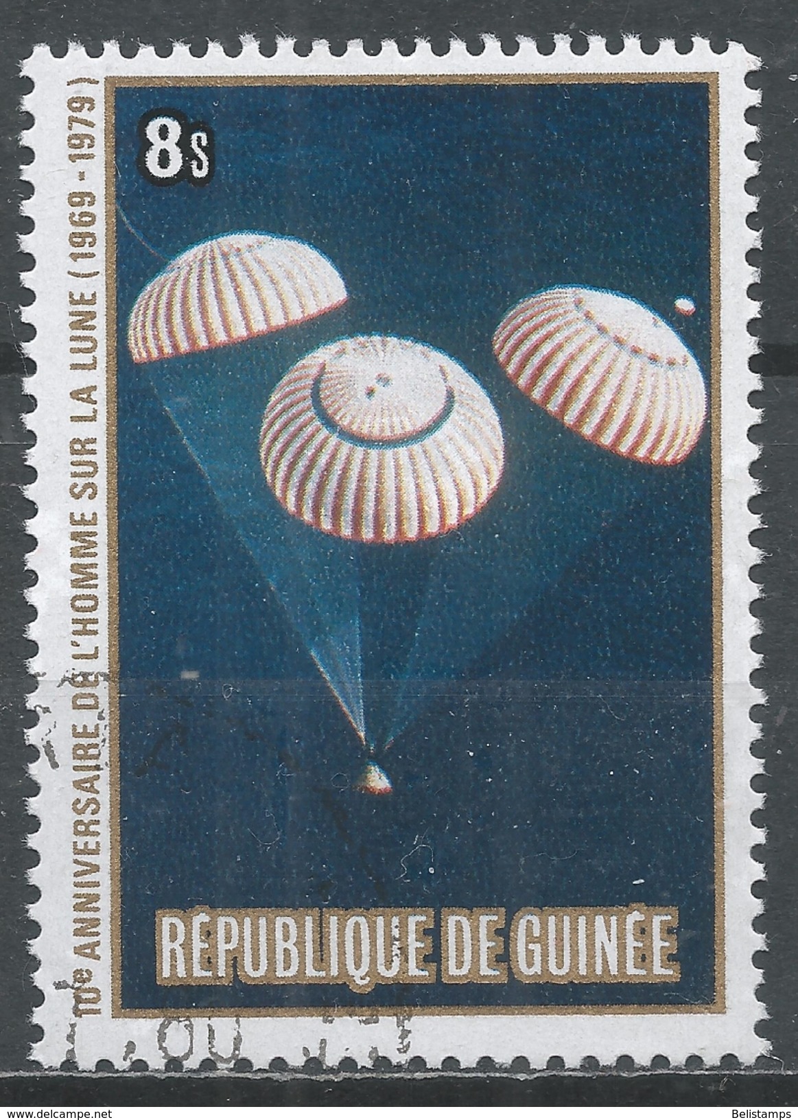Guinea 1980. Scott #812 (U) Re-entry * - Guinée (1958-...)
