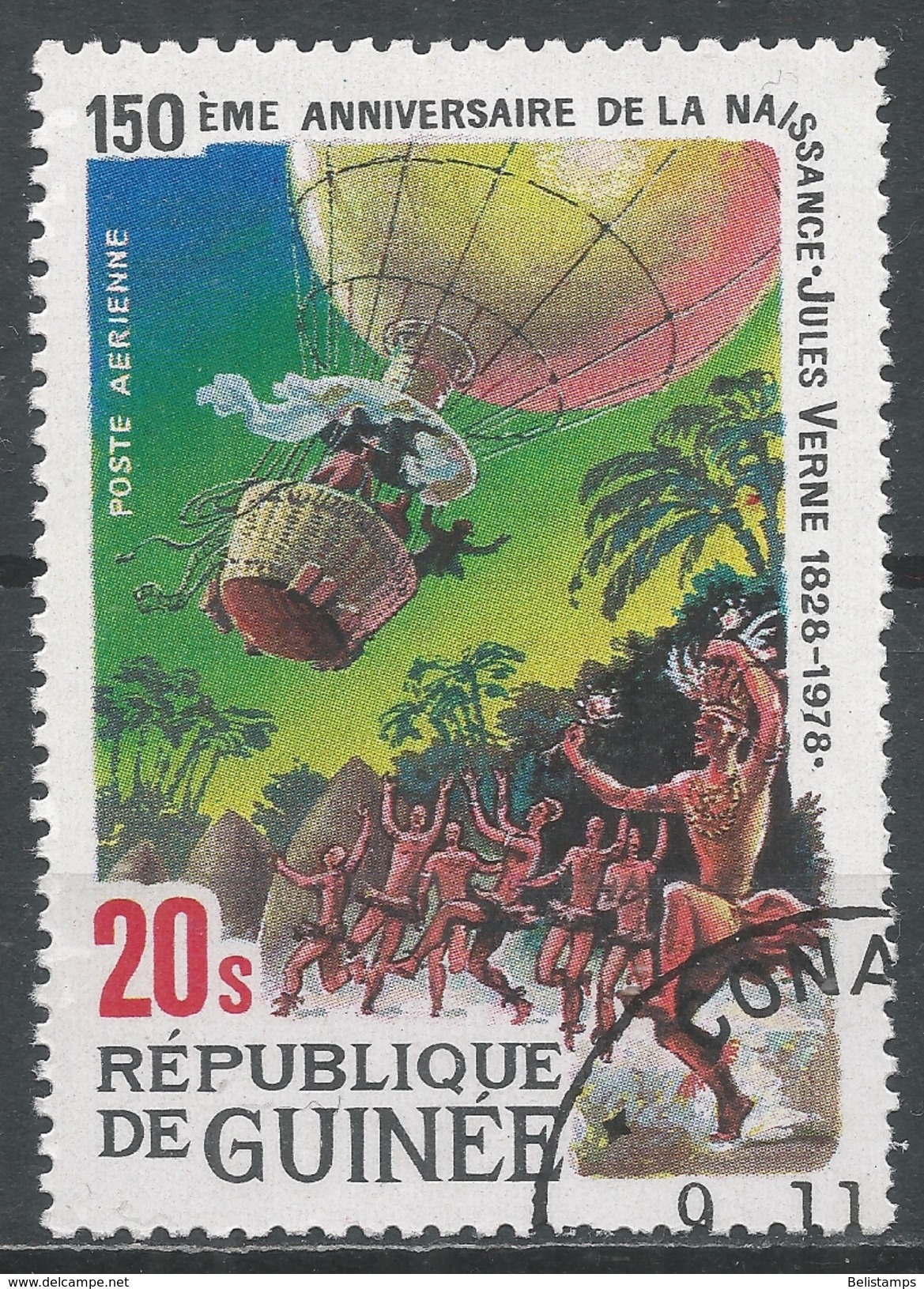 Guinea 1979. Scott #C146 (U) Five Weeks In A Balloon - Guinée (1958-...)