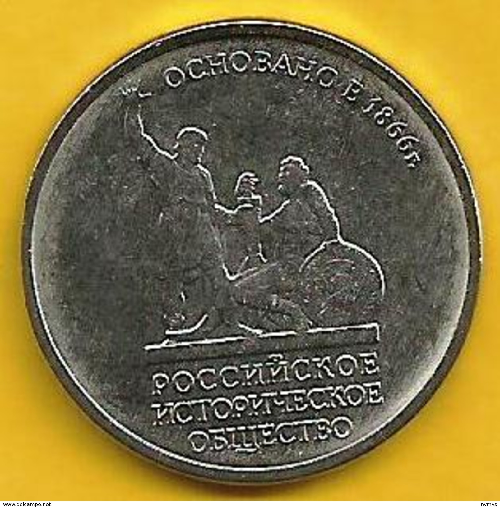 Russia - 5 Roubles 2016 - Russie