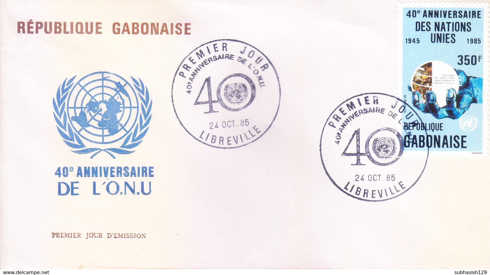 GABON 24-10-1985 FIRST DAY COVER - 40TH ANNIVERSARY OF THE UNITED NATIONS - Gabon