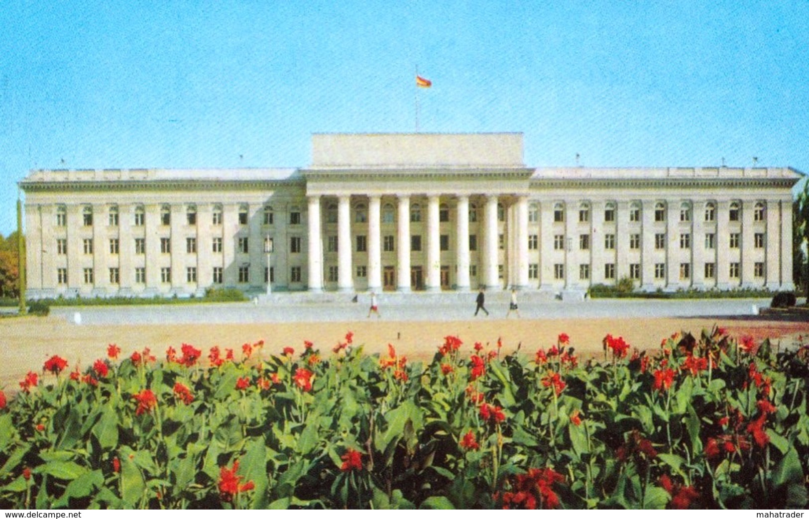 Kyrgyzstan - Bishkek Frunze - Building Of The Central Committee Of The Communist Party - Printed 1970 - Kirgisistan