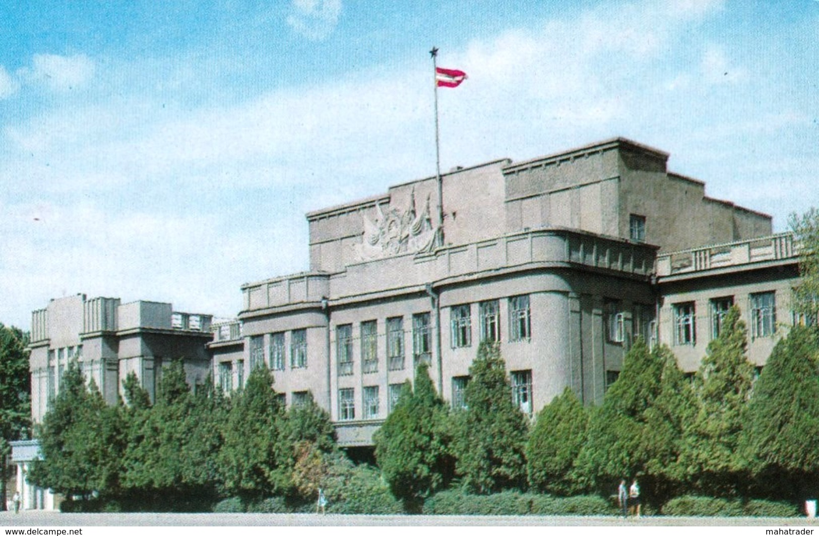 Kyrgyzstan - Bishkek Frunze - Presidium Of The Supreme Soviet Of The Kirgizien SSR - Printed 1970 - Kirguistán