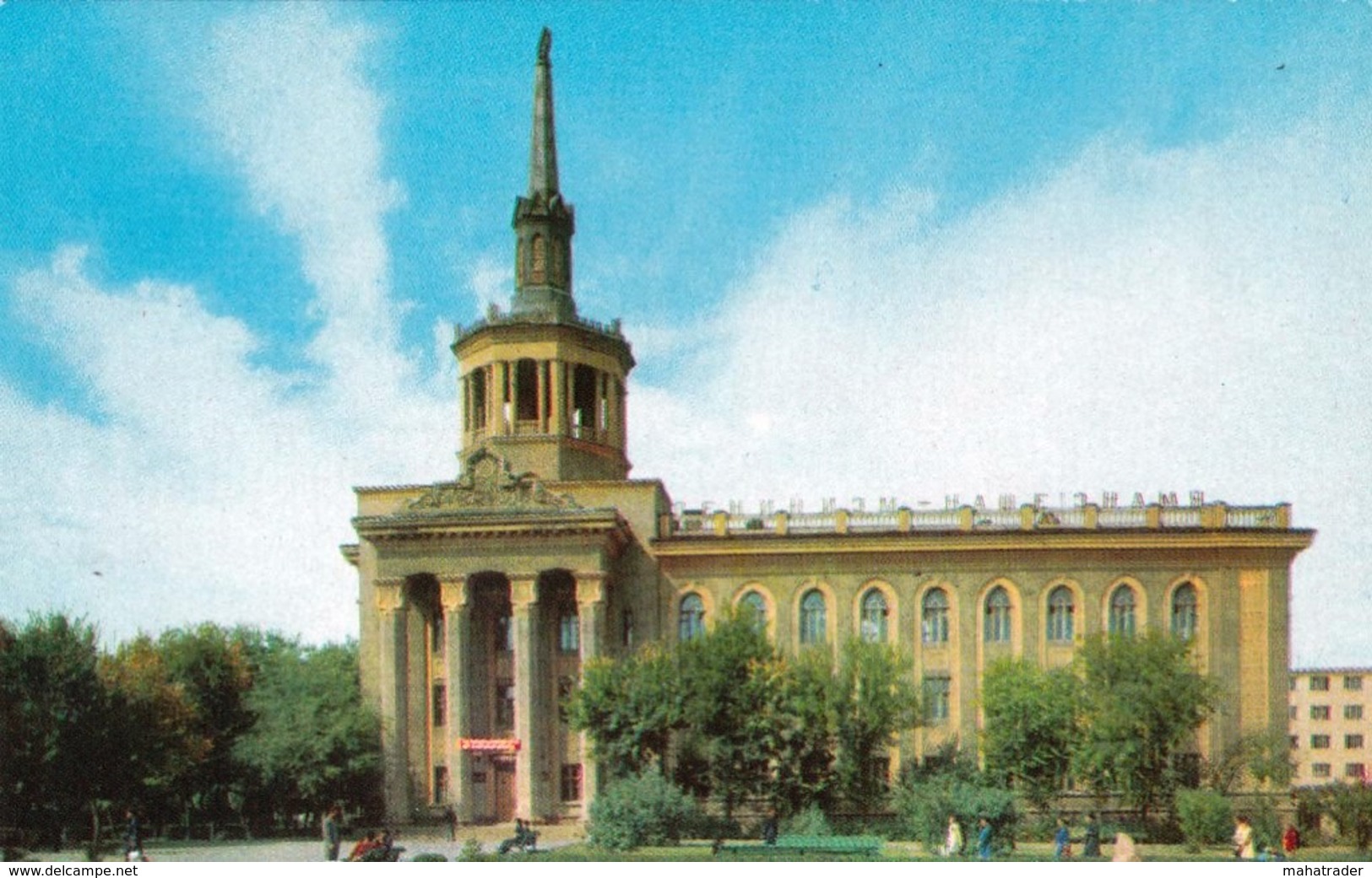 Kyrgyzstan - Bishkek Frunze - Polytechnical School - Printed 1970 - Kyrgyzstan