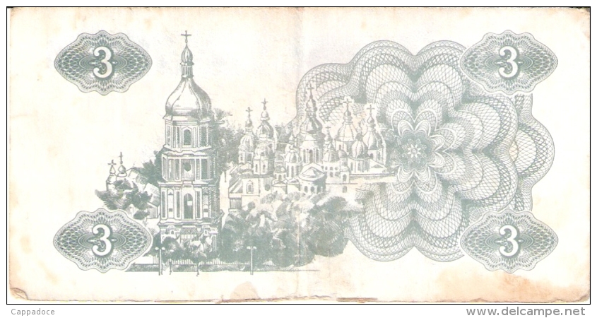 UKRAINE   3 Karbovantsiv   1991   P. 82a - Ukraine