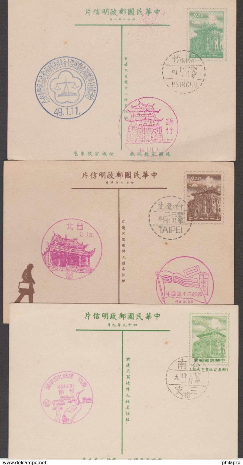 CHINE / CHINA  STATIONARY CARD + SPECIAL  POSTMARK    Réf  4875N - Interi Postali