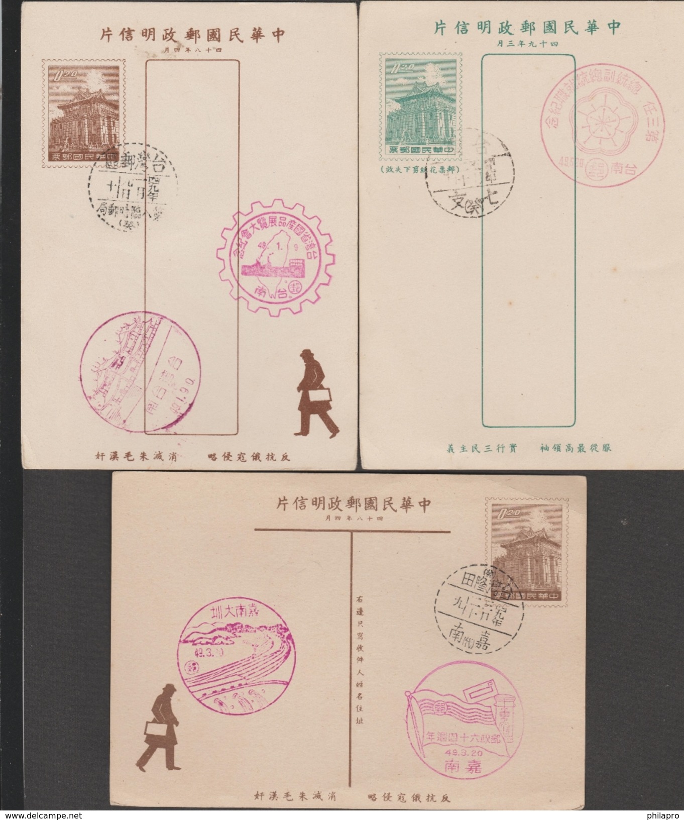 CHINE / CHINA  STATIONARY CARD + SPECIAL  POSTMARK    Réf  4875P - Enteros Postales