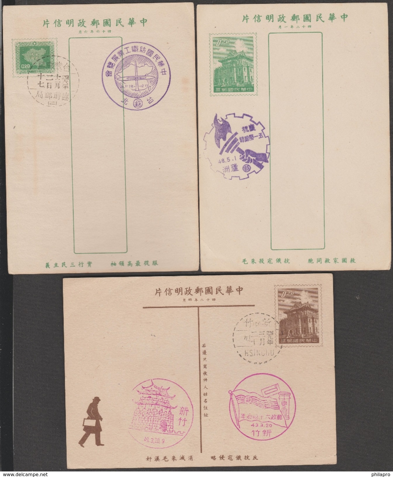 CHINE / CHINA  STATIONARY CARD + SPECIAL  POSTMARK    Réf  4875 R - Ganzsachen