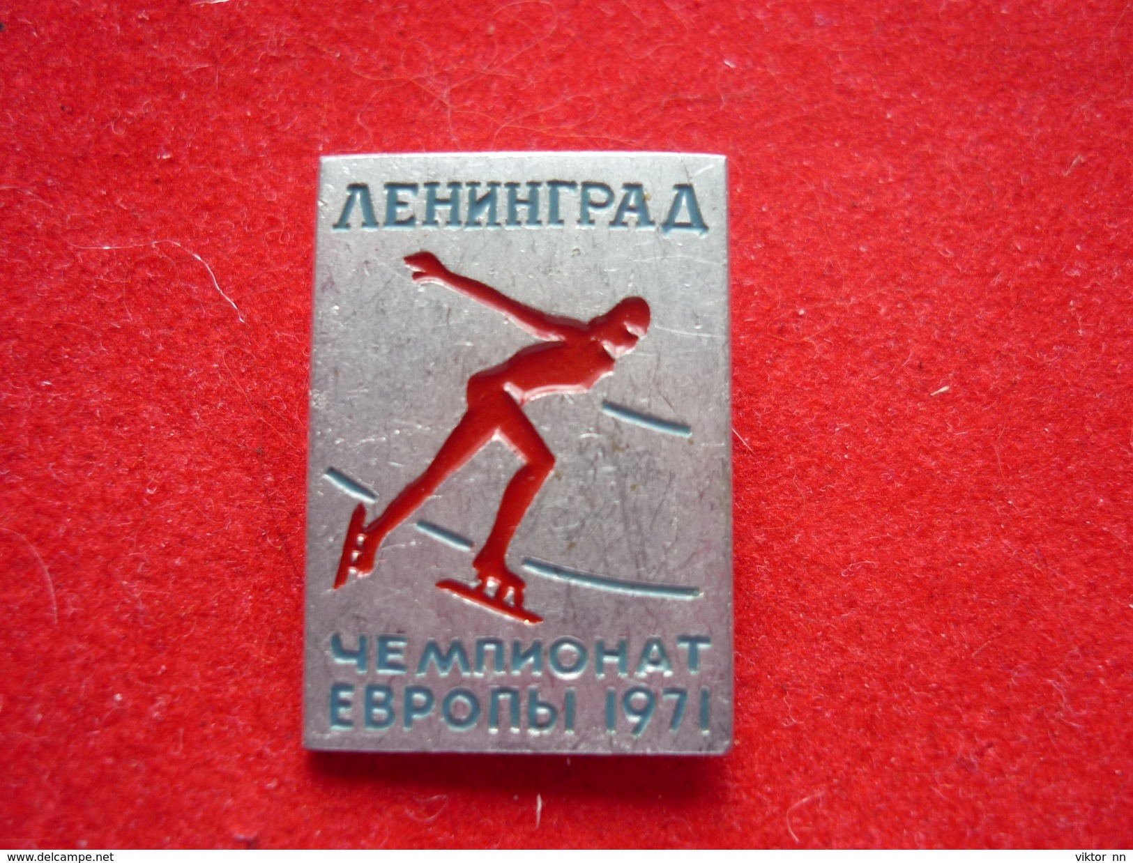 European Speed Skating Sport Championships - 1971 Leningrad USSR Pin - Sport Invernali