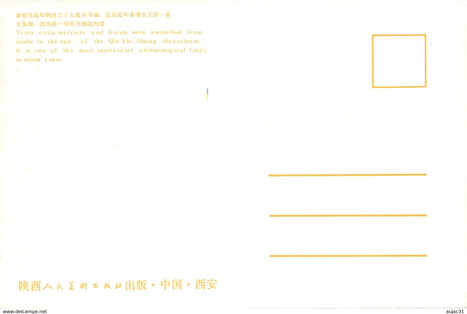 Chine - China - Xian - Xi'an - 8 cartes avec pochette - Semi moderne grand format - bon état
