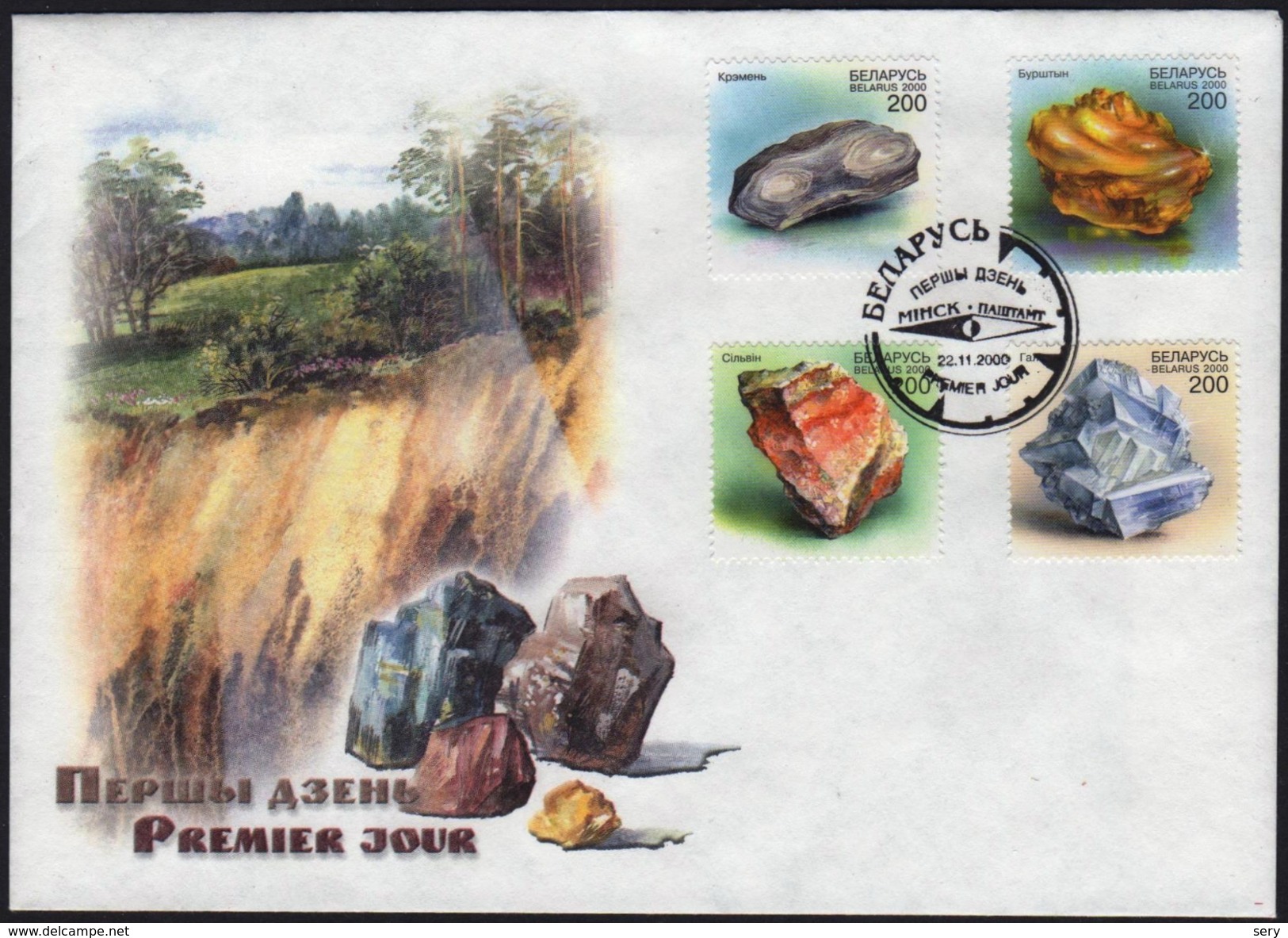 Belarus 2000  FDC Minerals Of Belarus Mineraux - Minerali