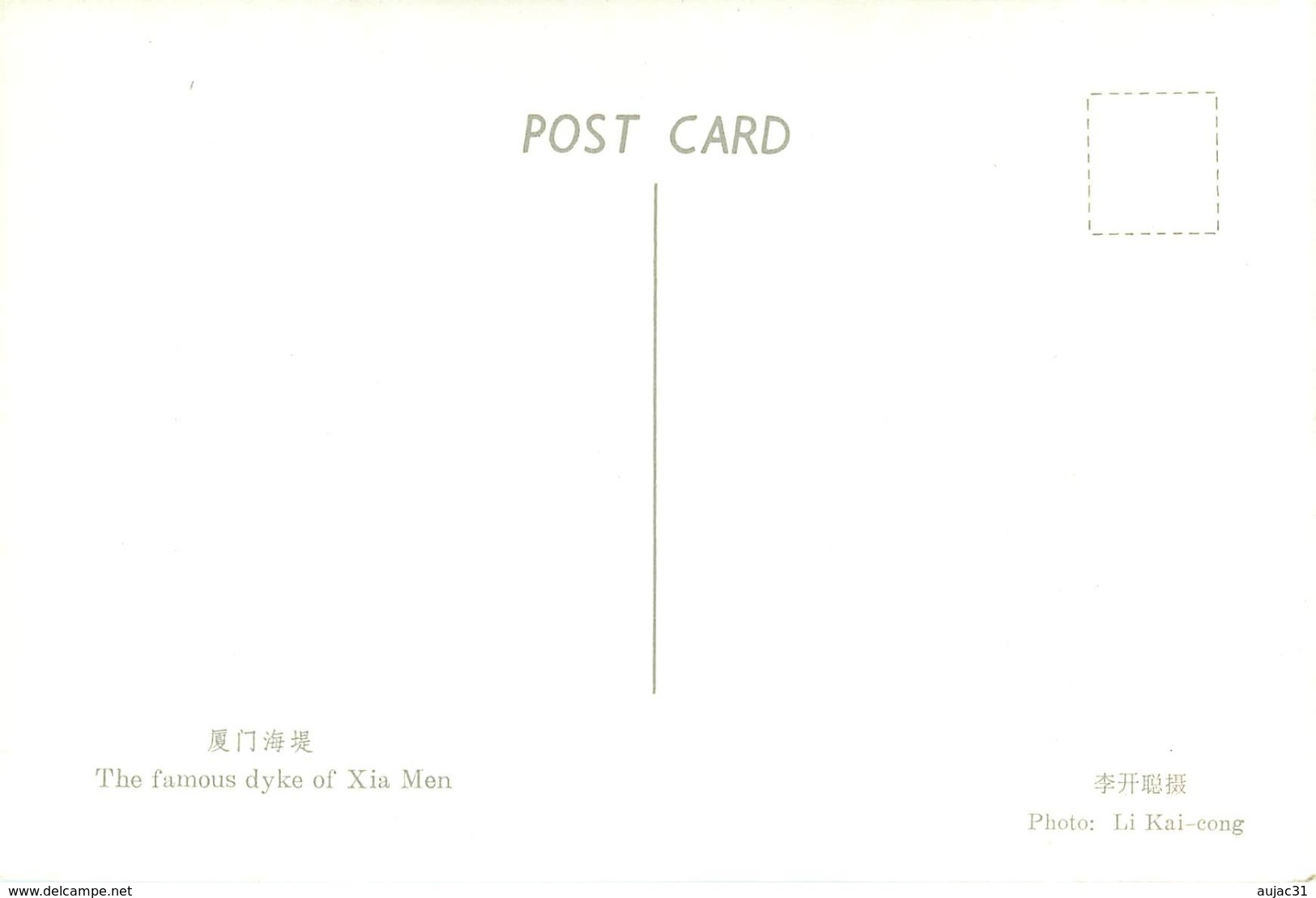 Chine - China - A short guide to Xia Men - Amoy - 11 cartes avec pochette - Semi moderne grand format - bon état général