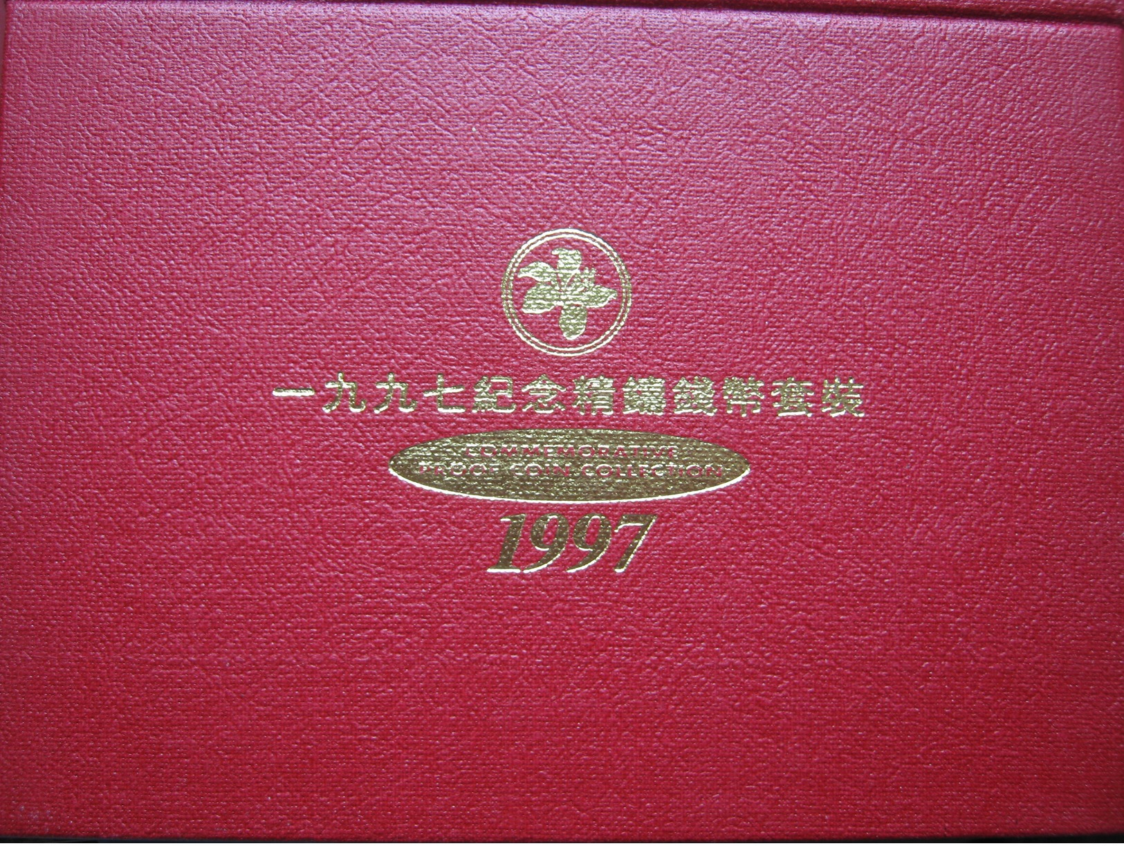 Hong Kong 1997 Proof 7 Coin Set 10 Cents - 10 Dollars Sealed Royal Mint Case Info Card - Hong Kong