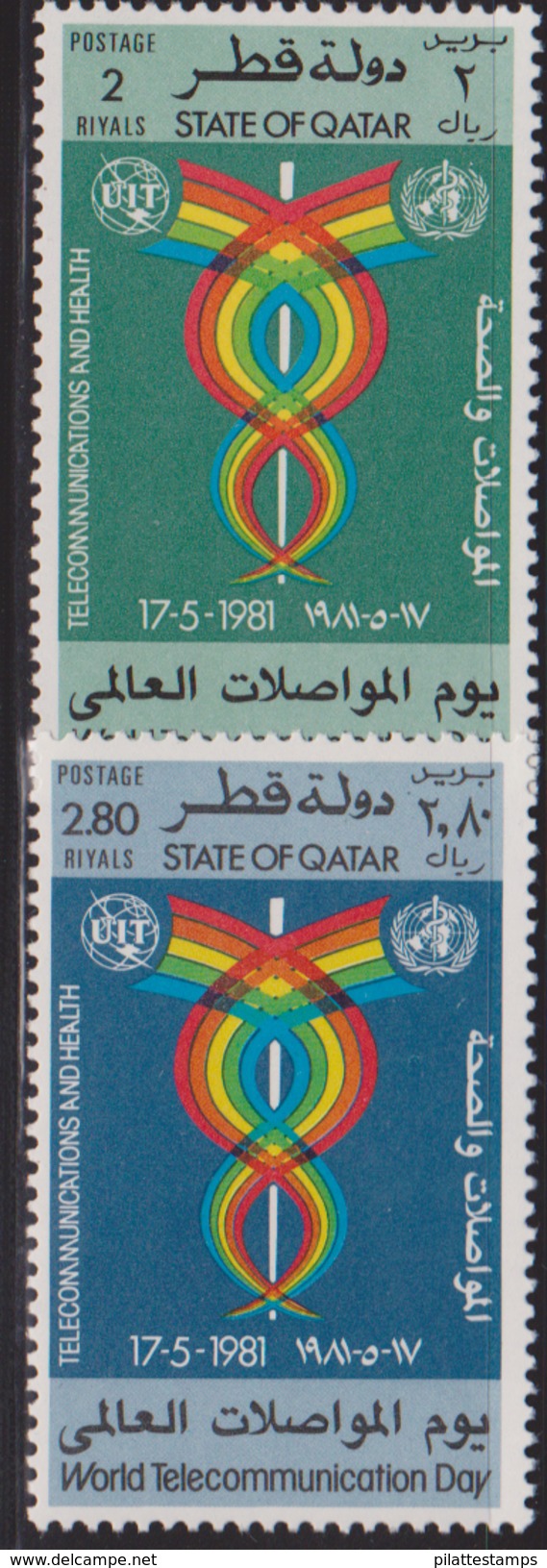 QATAR N° 446/47** - Qatar