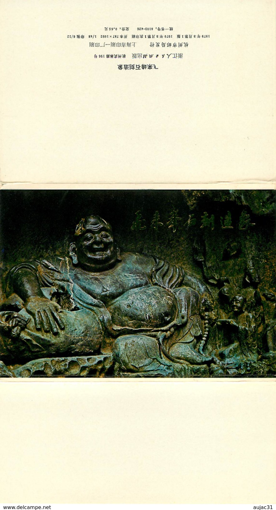 Chine - China - Hangzhou - Religions & croyances - Bouddhisme - Bouddha - Buddha - 12 cartes avec pochette - bon état