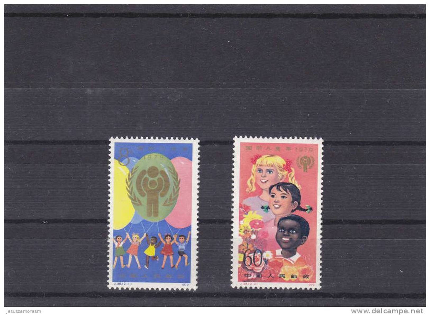China Nº 2222 Al 2223 - Unused Stamps