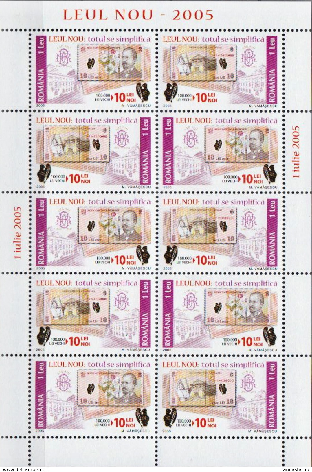 Romania MNH the new Lei banknotes and coins set in 10 sheetlets