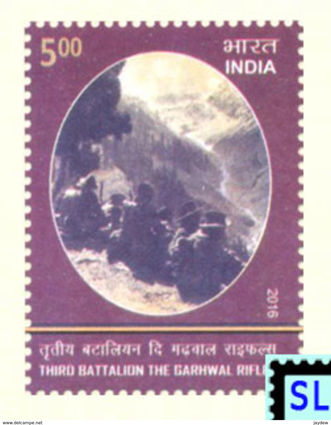 India Stamps 2016, Third Battalion The Garhwal Rifles, War, Military, MNH - Other & Unclassified