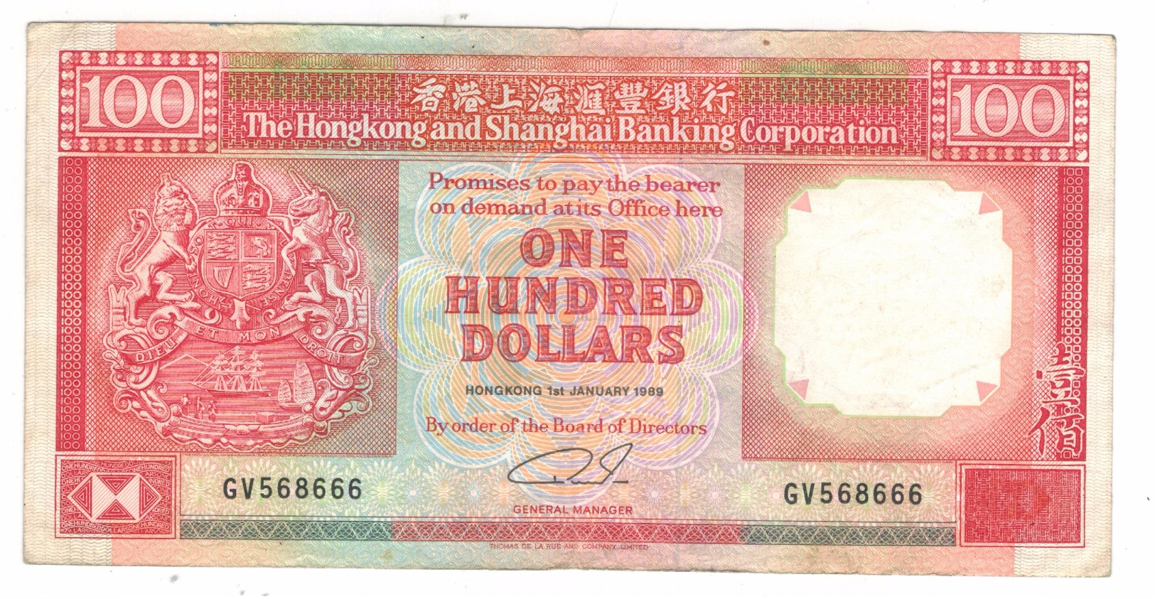 Hong Kong 100 Dollars 1989, Crisp VF, See Scan.  Free Ship. To USA. - Hong Kong