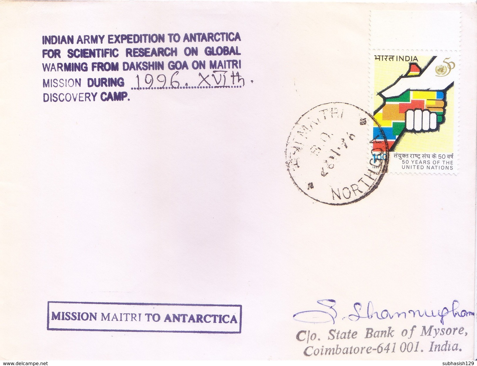 INDIA 1997 16TH ANTARCTIC EXPEDITION COVER - MAITRI CANCELLATION - Cartas & Documentos