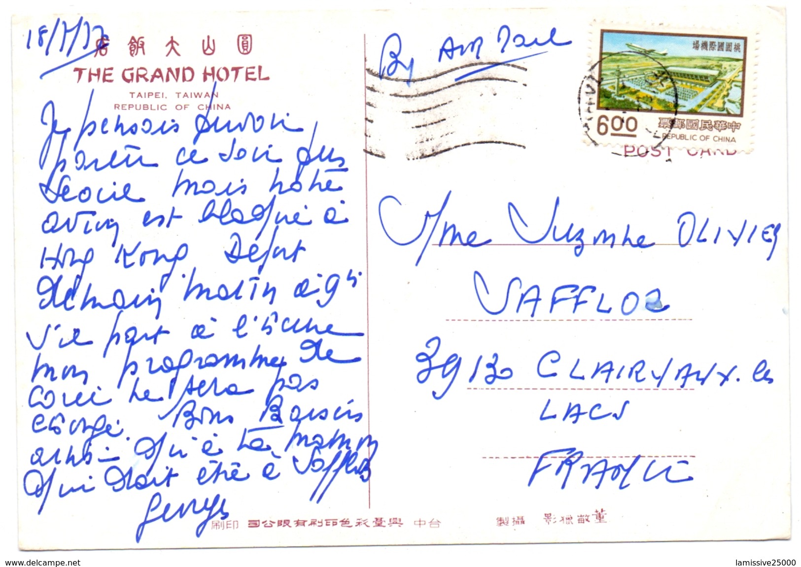 Chine Carte Pour La France - Lettres & Documents