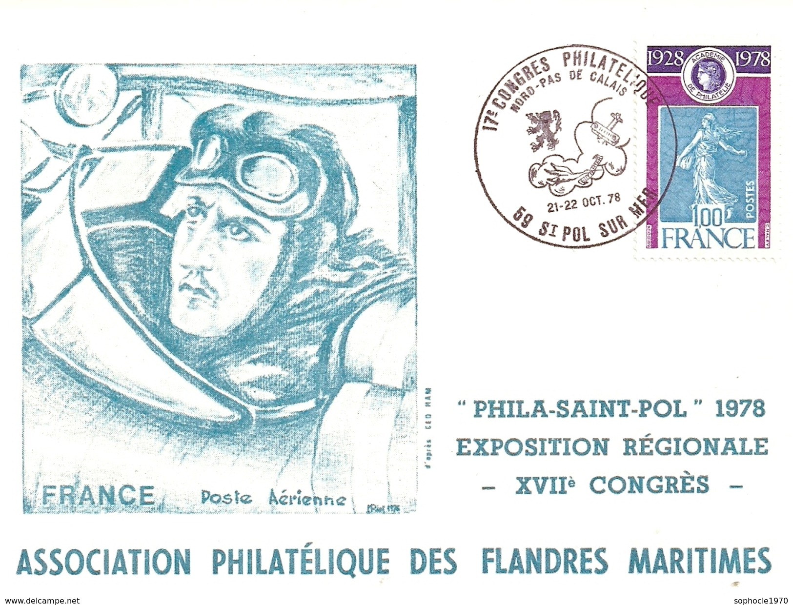 NORD - 59 - SAINT POL SUR MER - Carte Maxi - 17ème Congrés Philatélique 1978 - Saint Pol Sur Mer