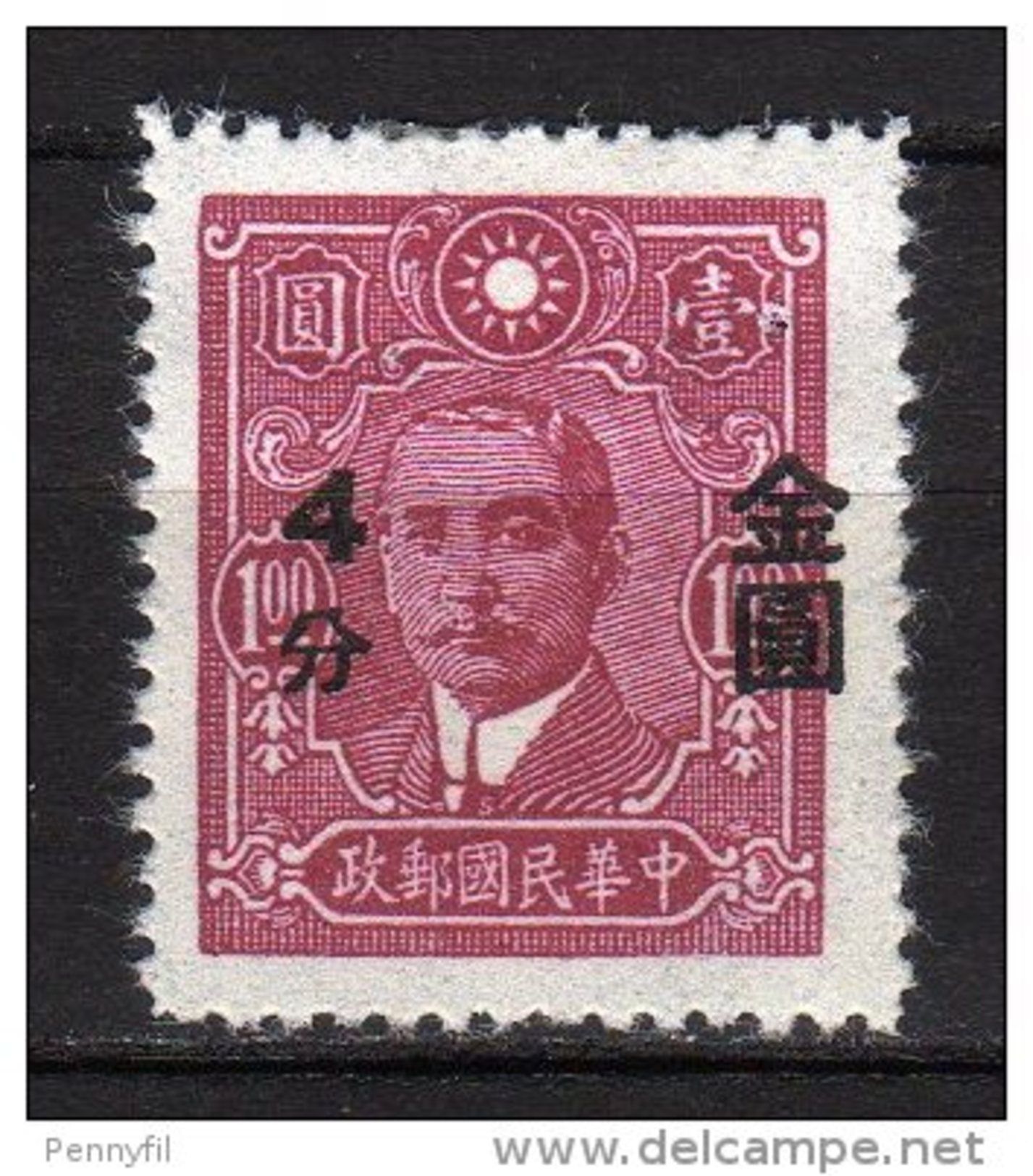 CHINA - 1948 Scott# 826 * - Other & Unclassified