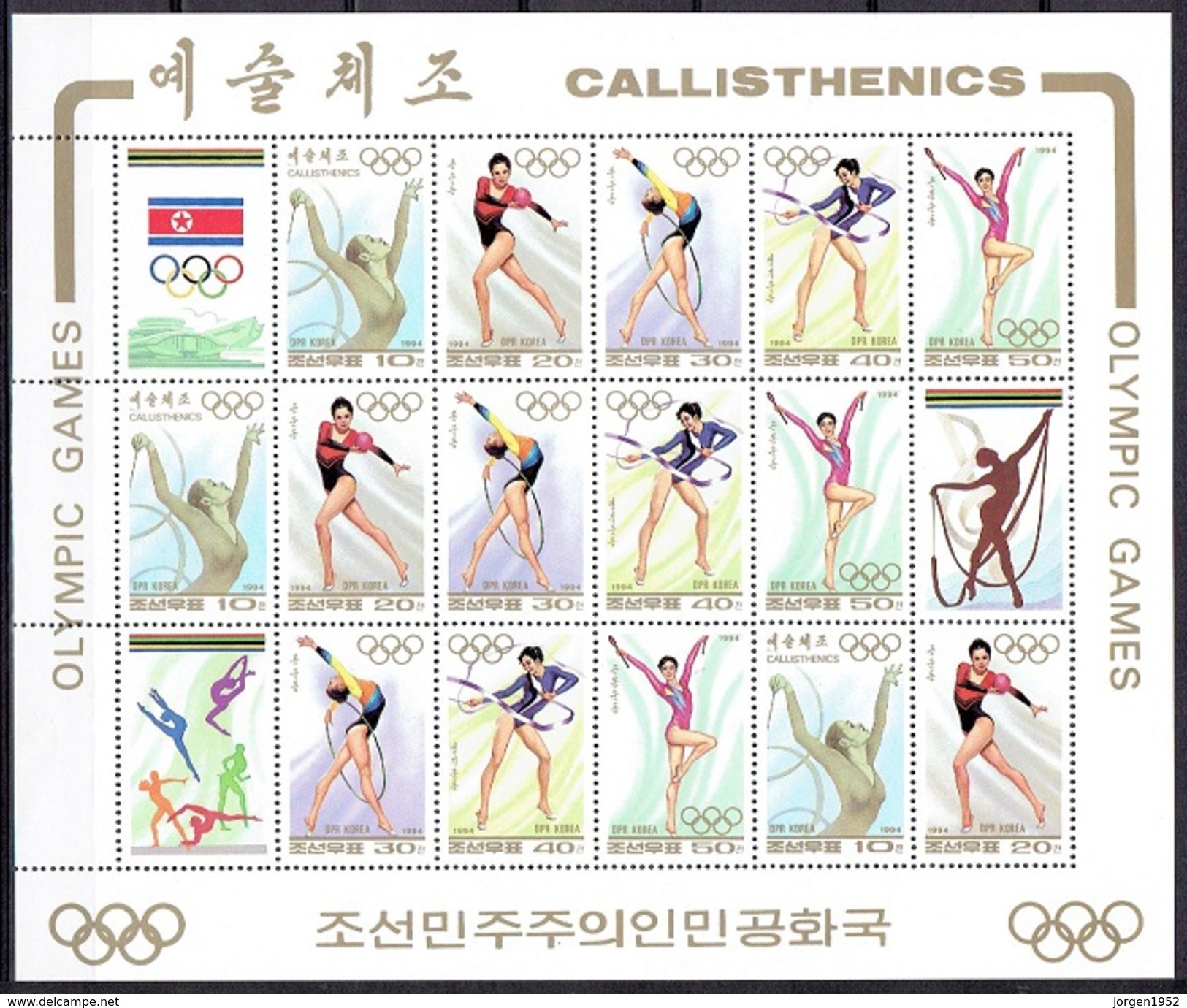 NORDKOREA # FROM 1994 STAMPWORLD 3741-45** - Corée Du Nord