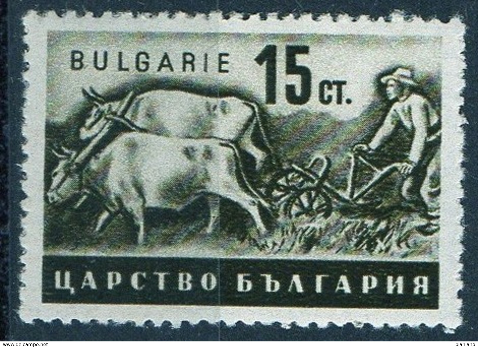 PIA - BULGARIA  : 1940-43 : Propaganda Per L' Agricoltura Ed I Prodotto Nazionali - (Yv 367) - Nuovi