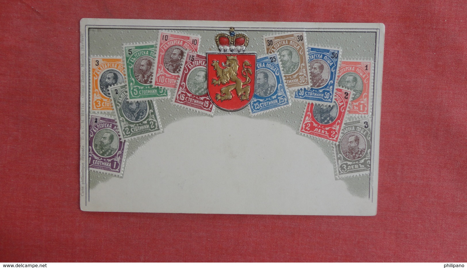 Embossed Stamp Card    Bulgaria ==  >-ref 2551 - Bulgaria