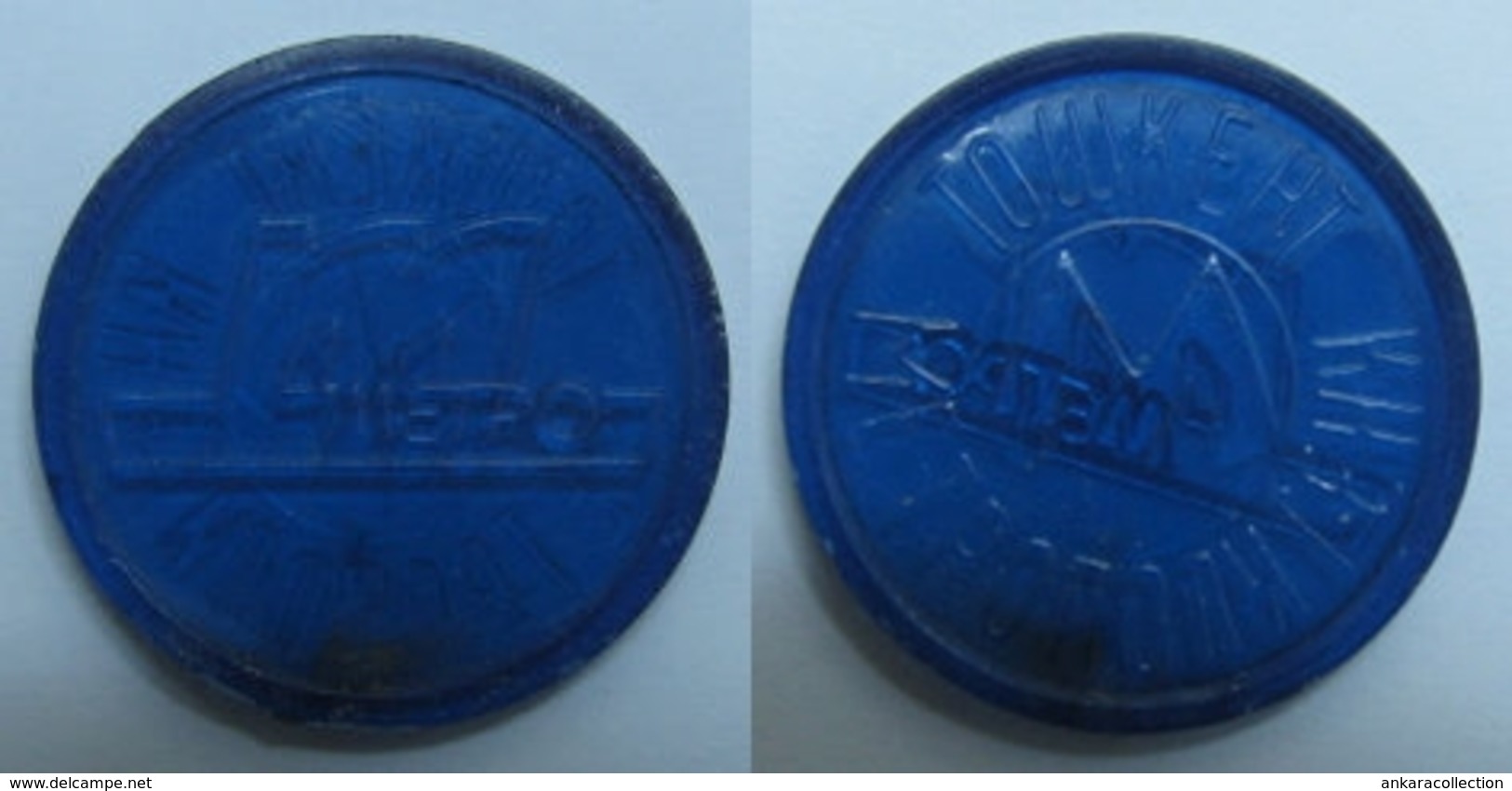 AC - MOSCOW RUSSIA METRO PLASTIC TOKEN - JETON - Monetary /of Necessity