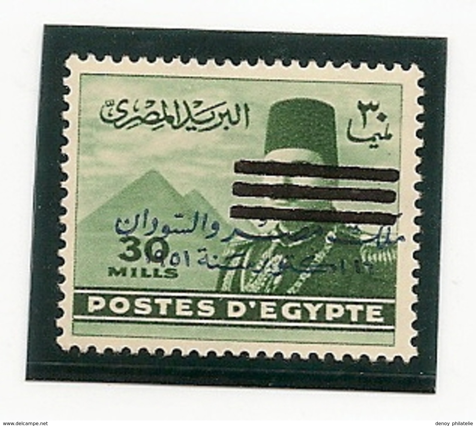 Egypte N° 358 Ou 359 Sur Feuille Yvert Standart Non Catalogué  30m Surcharge Vert Olive Avec Charniére RRRRRRR - Ungebraucht