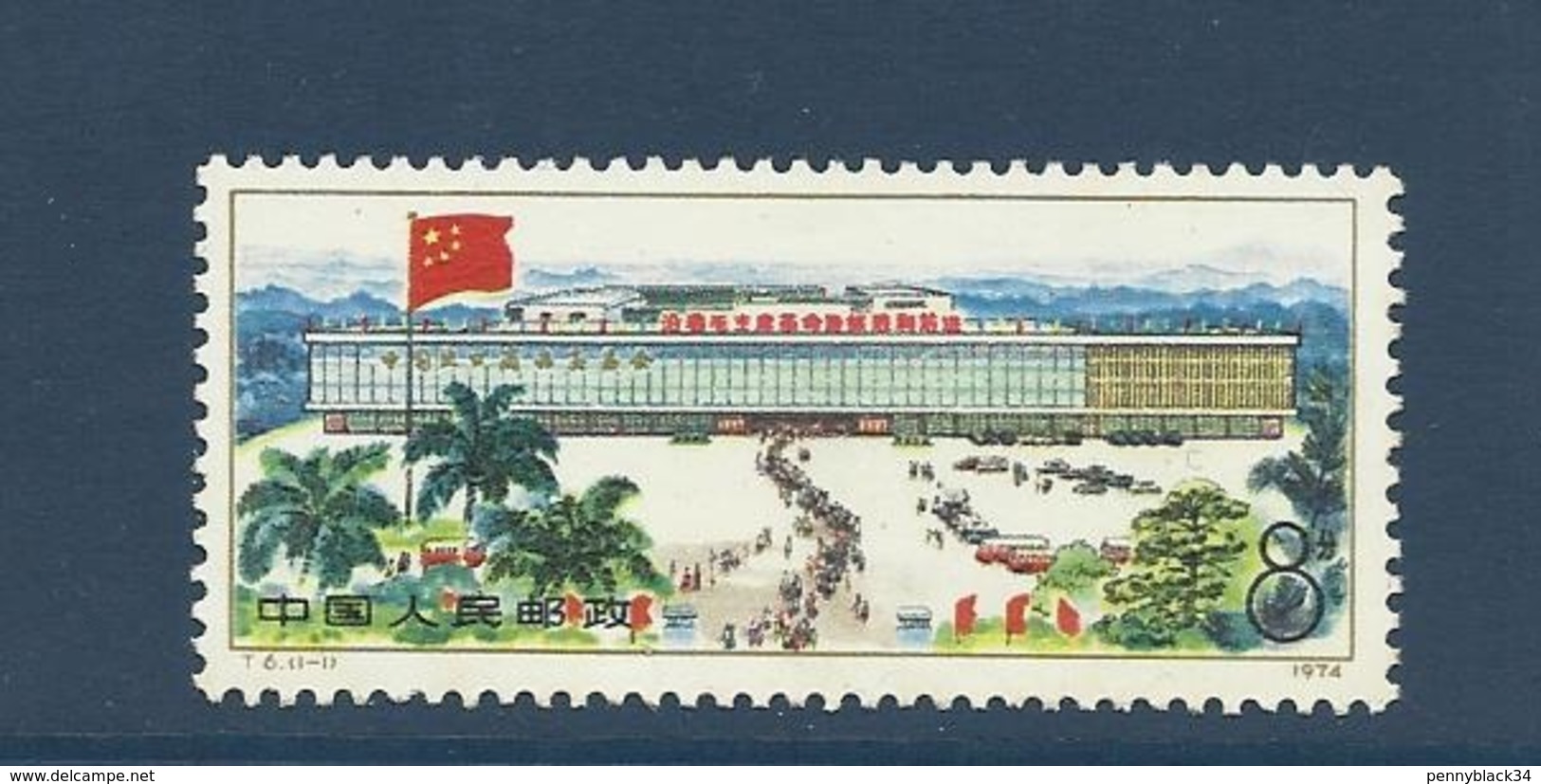 Chine China Cina 1974 Yvert 1952 ** Foire Pour L'exportation De Canton - Chines Export Commodities Fair Ref T6 - Neufs