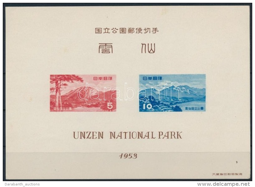 (*) 1953 Nemzeti Park Blokk Mi 48 (sarokhiba / Corner Fault) - Other & Unclassified