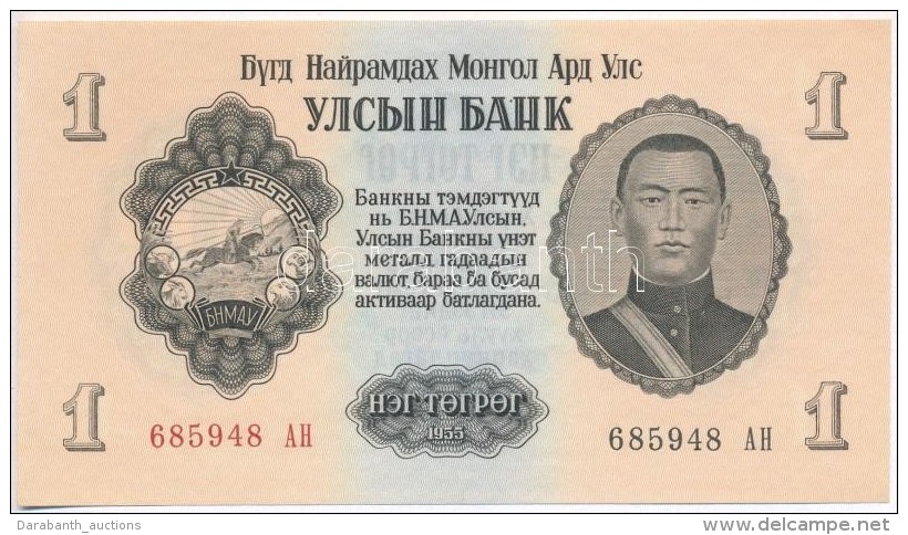 Mong&oacute;lia 1955. 1T T:I 
Mongolia 1955. 1 Tugrik C:UNC - Non Classificati