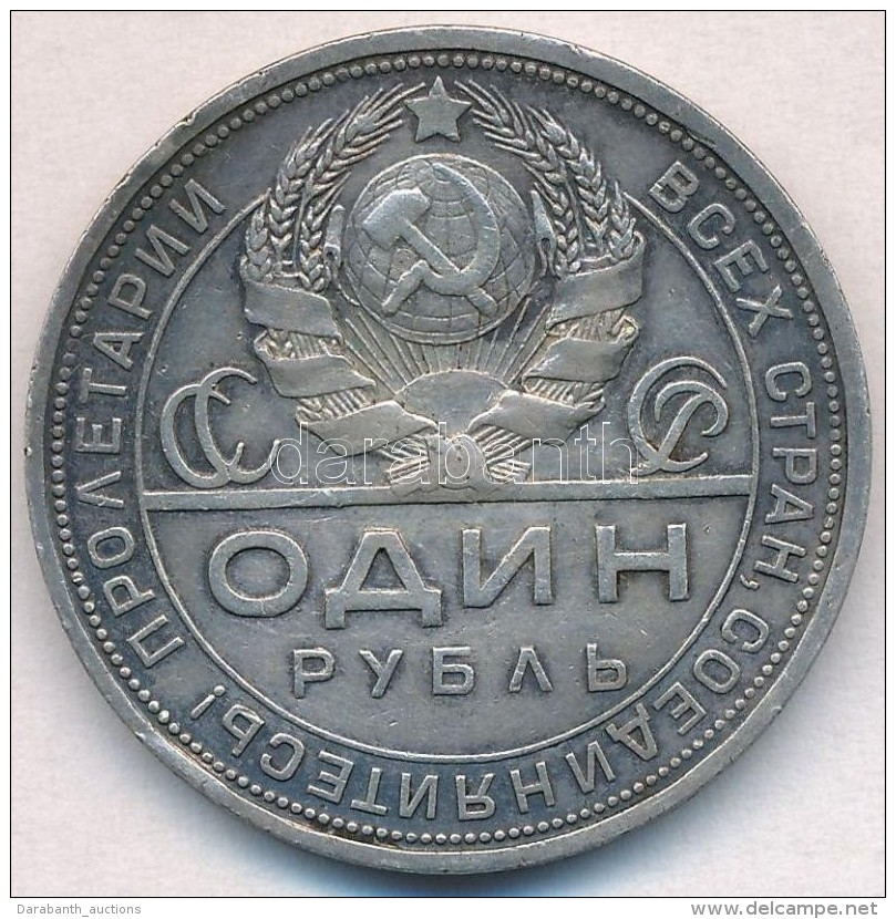 Szovjetuni&oacute; 1924. 1R Ag T:2,2- Ph. Soviet Union 1924. 1 Rouble Ag C:XF,VF Edge Error 
Krause Y# 90.1 - Non Classificati