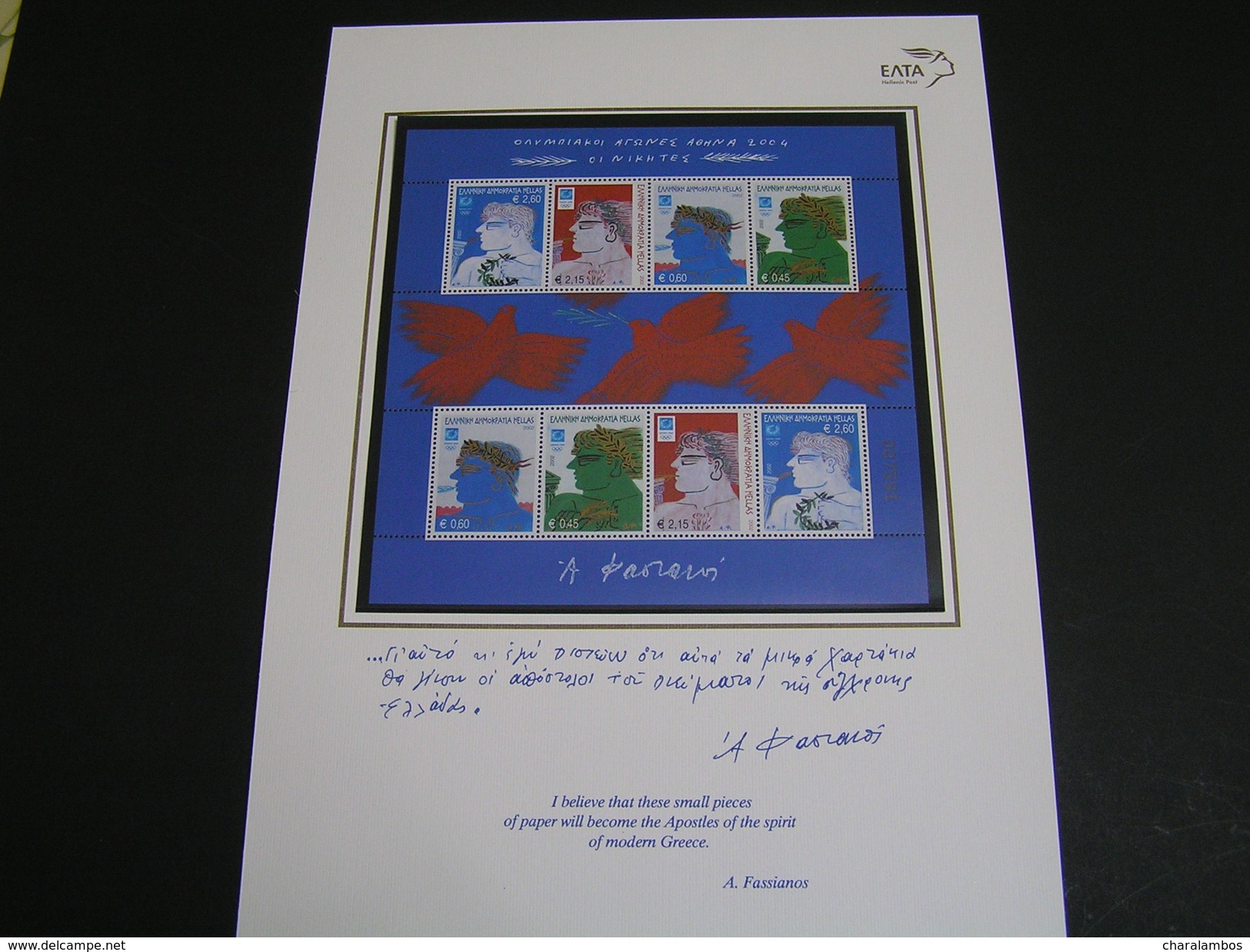 GREECE 2002 Athens2004 The Winners SPESIAL THEMATIC COLLECTION OF HELLENIQNE POST MNH.. - Nuovi