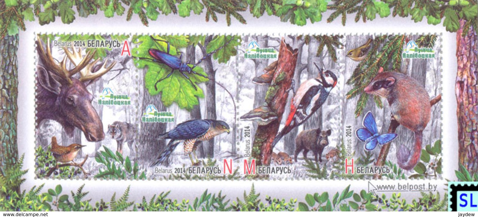 Belarus Stamps 2014, Naliboki Pushcha, Birds, MS - Belarus