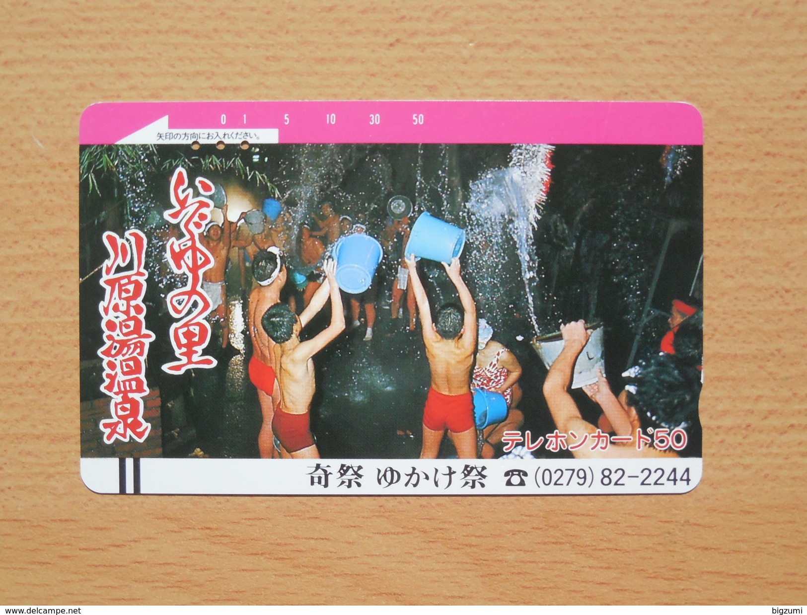 Japon Japan Free Front Bar, Balken Phonecard - 110-1335 / Festival - Japan