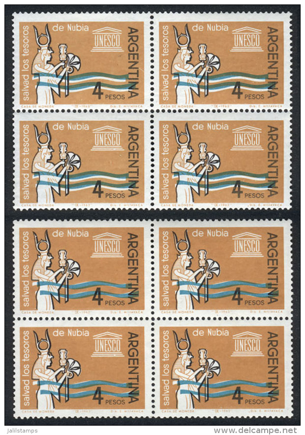 GJ.1263 (Sc.750), 1963 Nubian Treasures, Block Of 4 With VARIETY: Emerald Color Very Shifted. Including A "normal"... - Autres & Non Classés