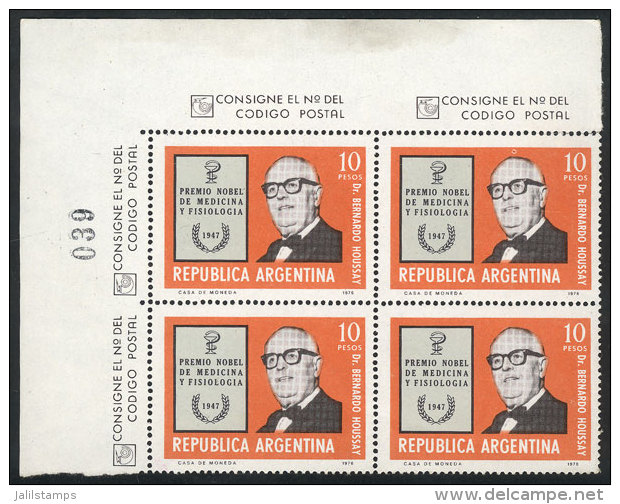 GJ.1734, 1976 Dr. Houssay, Winner Of Nobel Prize In Physiology Or Medicine, Corner Block Of 4 Printed On Rare... - Autres & Non Classés