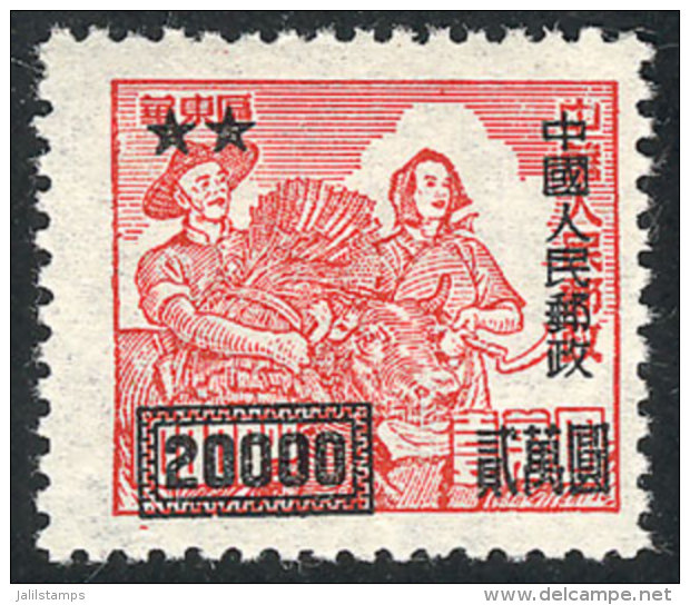 Sc.30 (Yvert 896), 1950 Harvesters, Unissued Stamp Of East China With 20000$ Overprint, MNH (issued Without Gum),... - Altri & Non Classificati