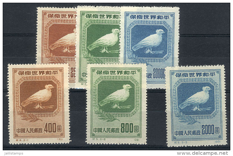 Sc.57/59, 1950 World Peace, Cmpl. Set Of 3 Values, ORIGINAL Set, Mint Lightly Hinged (issued Without Gum), VF... - Altri & Non Classificati